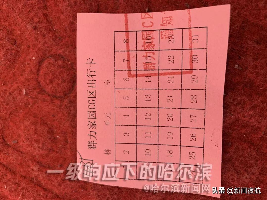 冬日暖陽 第6頁