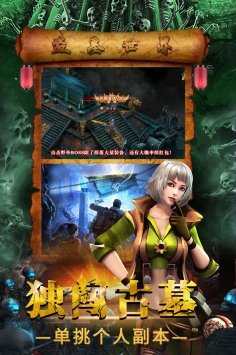 摸金校尉之伏魔殿，探尋神秘力量的奇幻之旅，摸金校尉之伏魔殿，神秘力量奇幻探尋之旅