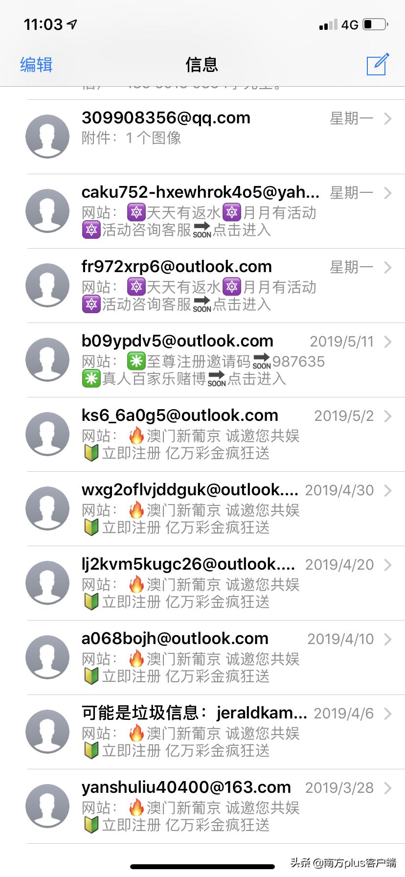 澳門六開彩開獎結(jié)果號碼，探索與解析，澳門六開彩開獎結(jié)果號碼解析與探索