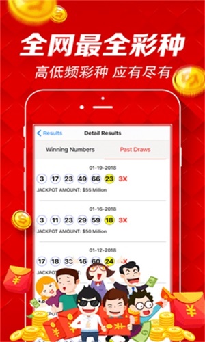 澳門天天彩最快開(kāi)獎(jiǎng)直播資料下載，探索彩票世界的速度與激情，澳門天天彩開(kāi)獎(jiǎng)直播，速度與激情的彩票世界探索