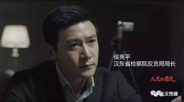 人民的名義在線觀看免費完整版，正義的力量與時代的呼聲，人民的名義，正義的力量與時代的呼聲——免費在線觀看完整版