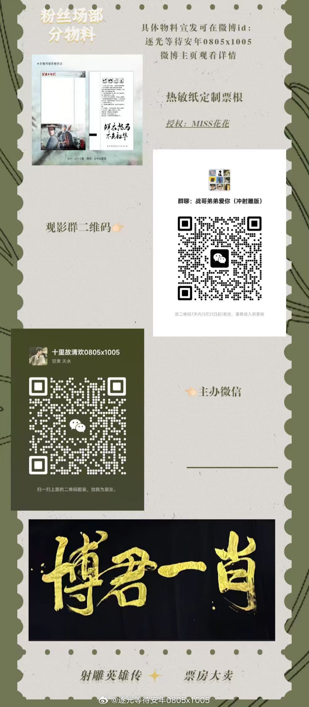 一肖一碼一特一肖，探尋背后的神秘與魅力，探尋生肖魅力，一肖一碼一特一肖的神秘面紗