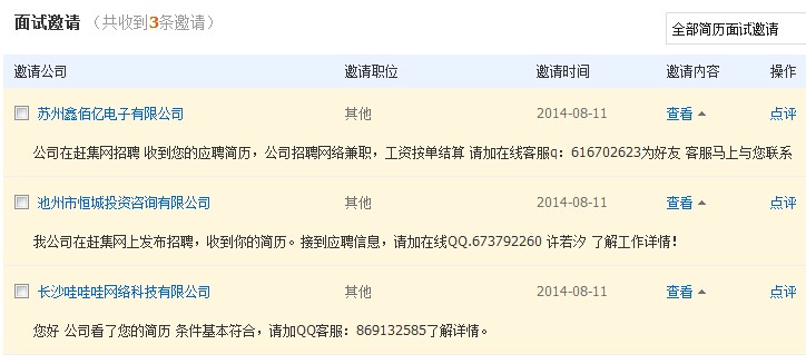 大連58同城網(wǎng)招聘，連接企業(yè)與人才的橋梁，大連58同城網(wǎng)招聘，連接企業(yè)與人才的橋梁