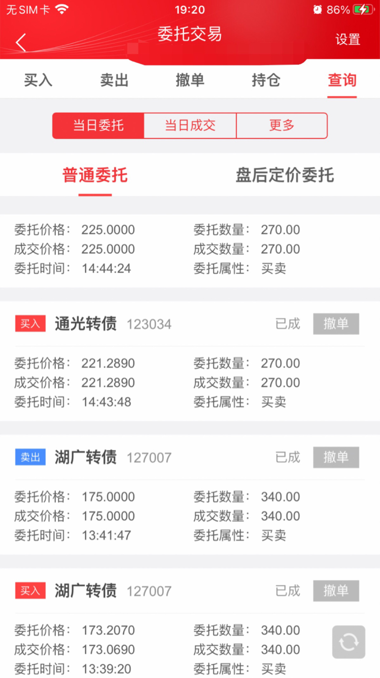 通光轉(zhuǎn)債，企業(yè)轉(zhuǎn)型與資本市場(chǎng)的新機(jī)遇，通光轉(zhuǎn)債，企業(yè)轉(zhuǎn)型與資本市場(chǎng)的新機(jī)遇之門開啟
