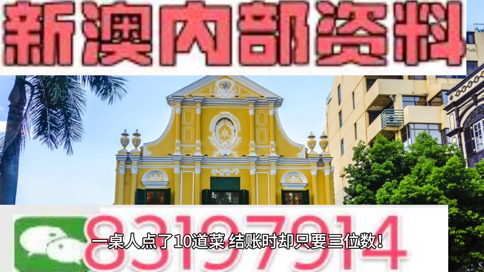 大眾網(wǎng)新澳門最快開獎前沿解讀，大眾網(wǎng)解讀新澳門最快開獎前沿信息