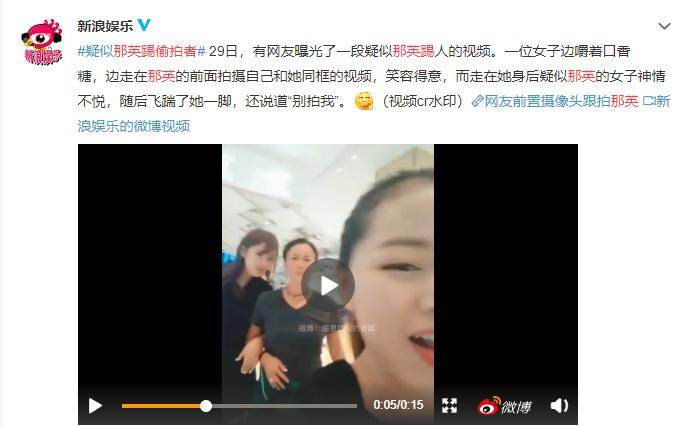 那英為何被踢出好聲音？探究背后的原因與真相，探究那英被踢出好聲音的背后原因與真相