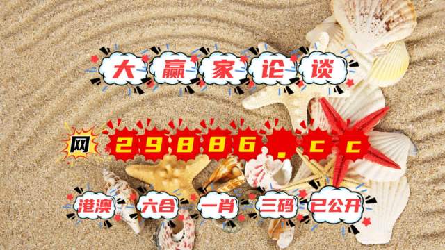 揭秘彩票背后的秘密，精準(zhǔn)免費(fèi)四肖預(yù)測(cè)與7777788888的神秘聯(lián)系，揭秘彩票背后的秘密，四肖精準(zhǔn)預(yù)測(cè)與神秘?cái)?shù)字組合的聯(lián)系