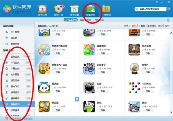 免費(fèi)游戲，無需登錄，直接玩，免費(fèi)即玩，無需登錄的即時游戲樂趣