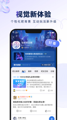 東營(yíng)吧 百度貼吧，網(wǎng)絡(luò)社區(qū)中的地方情懷與交流平臺(tái)，東營(yíng)吧百度貼吧，地方情懷與在線交流的平臺(tái)