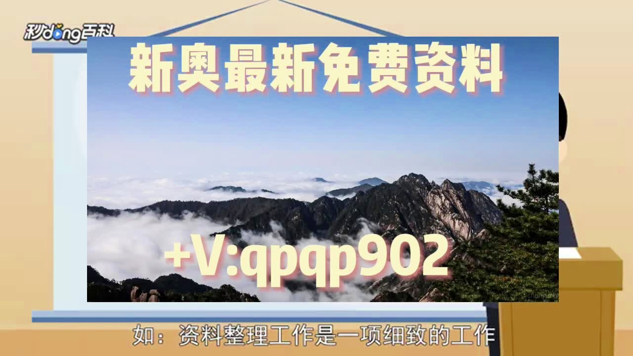 新澳門免費資料大全在線查看，探索與體驗，澳門免費資料在線探索與體驗大全