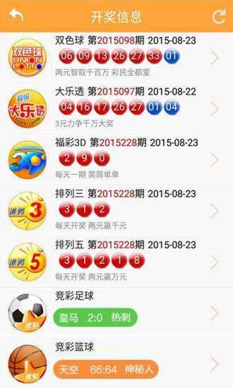 新澳天天開獎資料大全三中三，深度解析與全面指南，新澳天天開獎資料解析與指南，三中三深度探索及全面指南