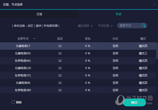 澳門六下彩開獎結(jié)果官網(wǎng)——探索彩票世界的神秘之門，澳門六下彩開獎結(jié)果官網(wǎng)，揭秘彩票神秘之門