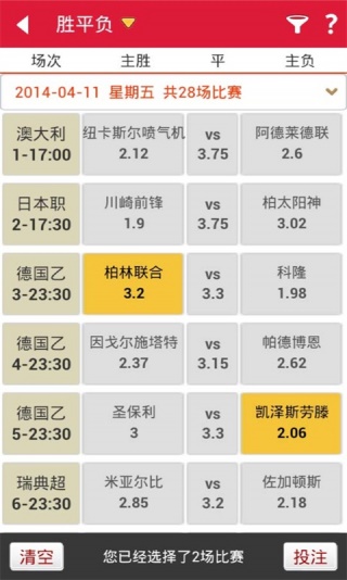 澳門六開獎(jiǎng)結(jié)果網(wǎng)站查詢，解析與探討，澳門六開獎(jiǎng)結(jié)果網(wǎng)站查詢解析及探討