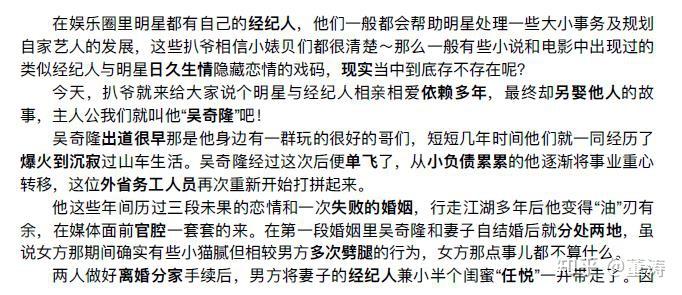 探索任嘉倫的世界，在線閱讀PDF全文的魅力之旅，任嘉倫的世界探索，PDF全文閱讀魅力之旅