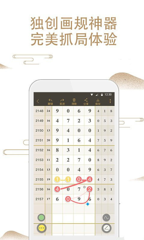 鐵算算盤4887跑狗圖——深度解讀與探索，鐵算算盤4887跑狗圖，深度解讀與探索揭秘