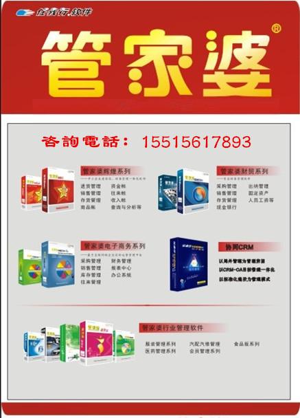 澳門管家婆，揭秘精準預(yù)測背后的秘密，澳門管家婆精準預(yù)測背后的奧秘揭秘