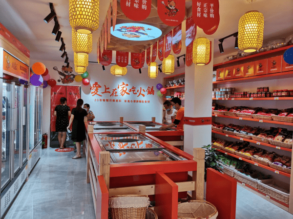 一站式燒烤火鍋食材店，打造全新餐飲體驗，一站式燒烤火鍋食材店，全新餐飲體驗的首選之地