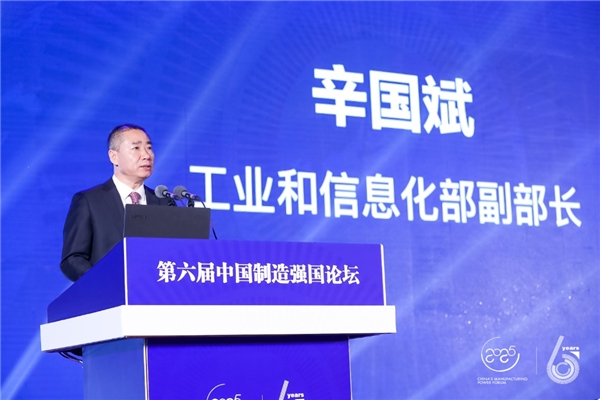 中國制造強國論壇，探討中國制造業(yè)的未來與挑戰(zhàn)，中國制造強國論壇，探討未來制造業(yè)的挑戰(zhàn)與發(fā)展之路