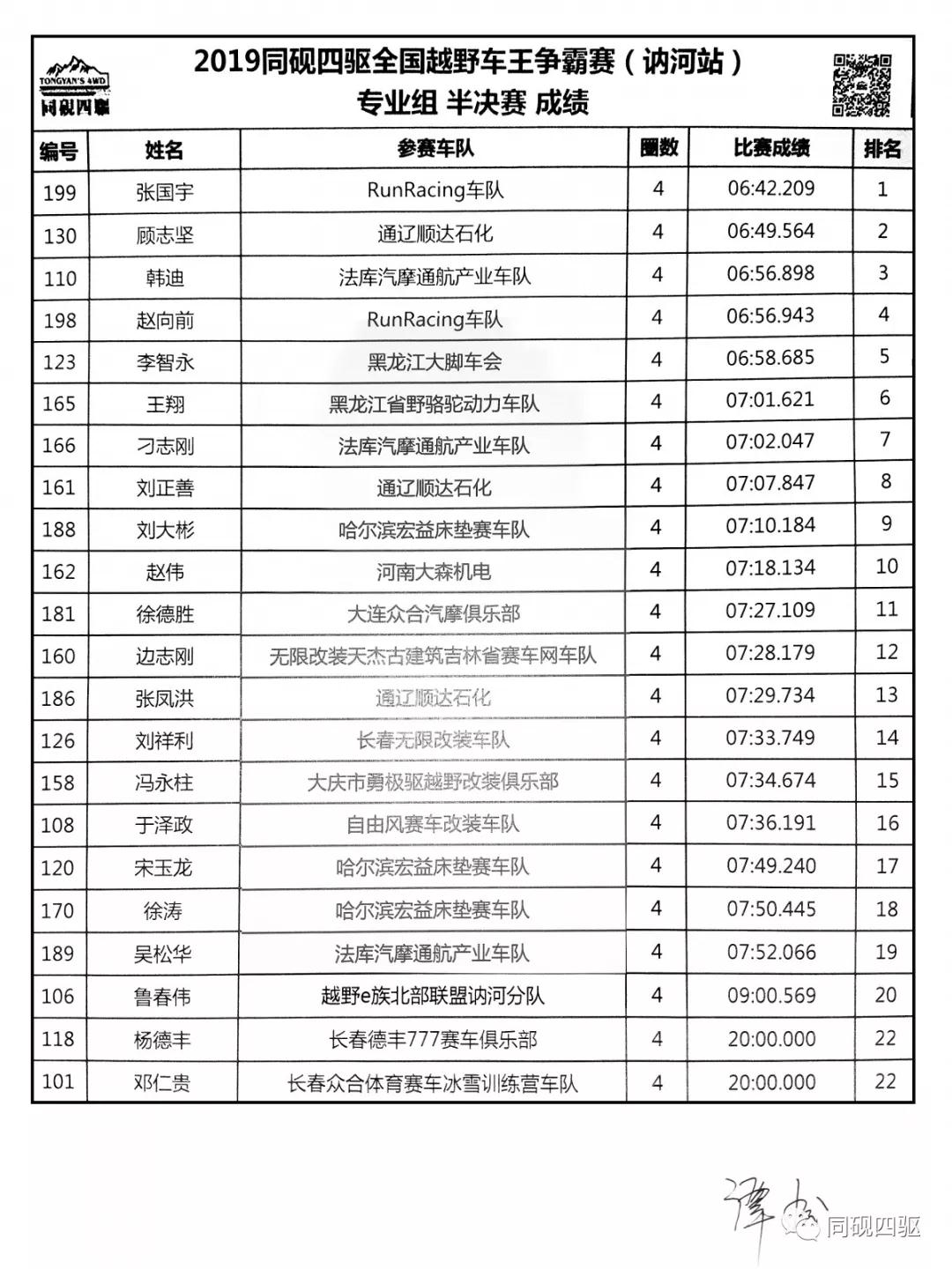 澳門(mén)新開(kāi)獎(jiǎng)結(jié)果2025年開(kāi)獎(jiǎng)記錄查詢(xún)表及其背后故事，澳門(mén)新開(kāi)獎(jiǎng)結(jié)果查詢(xún)表與背后故事揭秘