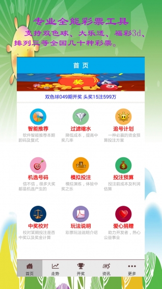 澳門六彩資料開獎(jiǎng)結(jié)果，探索與解析，澳門六彩開獎(jiǎng)結(jié)果解析與探索