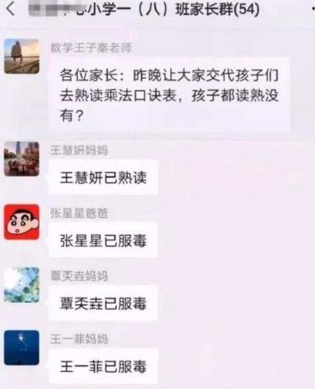 微信群名搞笑幽默，探索網絡社交的新境界，微信群名幽默搞笑，網絡社交新境界探索