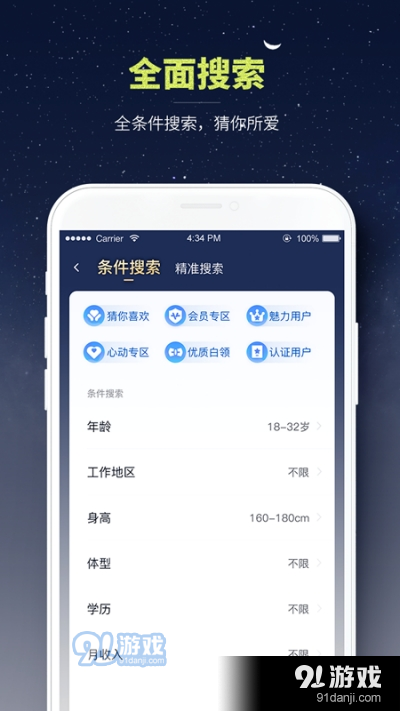 摯愛婚戀平臺深度評價(jià)，摯愛婚戀平臺深度解析與評測