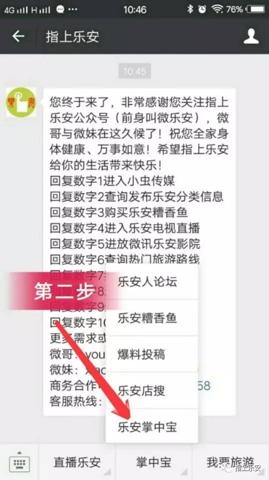 免費同城交友，探索真實友誼的新領(lǐng)域，免費同城交友，探索真實友誼的新起點