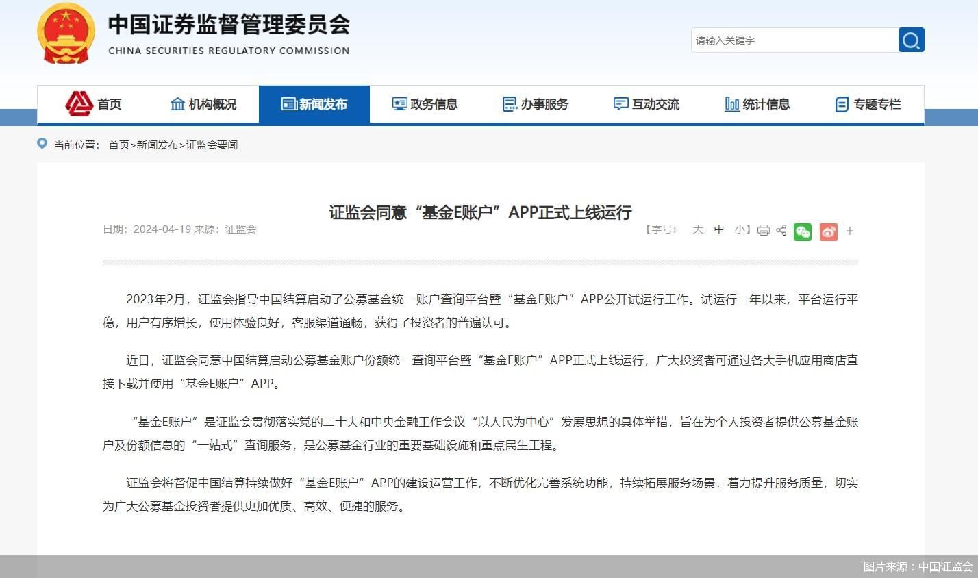 基金信息查詢，深度探索與實用指南，基金查詢寶典，深度探索與實用指南