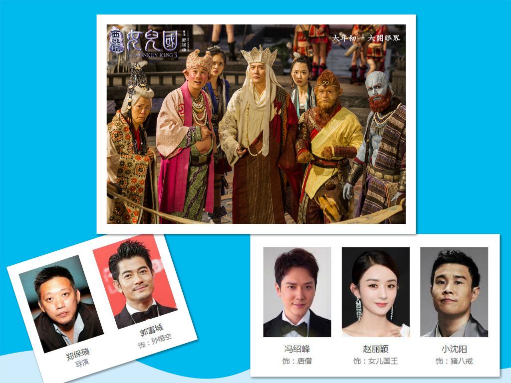 八仙過海，從神話傳說到銀幕傳奇——三片八仙過海電影解讀，八仙過海，神話傳說到銀幕傳奇的演繹之路——三部電影解讀