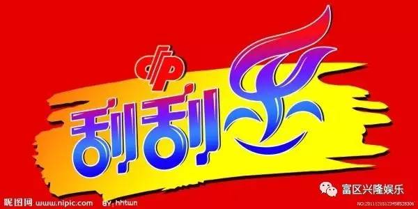 新澳門彩天天開獎(jiǎng)資料一網(wǎng)打盡，澳門彩全新開獎(jiǎng)資料大揭秘，天天開獎(jiǎng)一網(wǎng)打盡