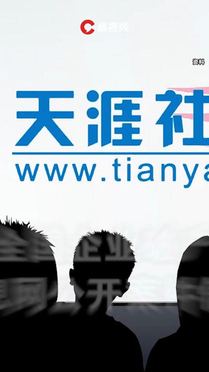 天涯雜談與天涯社區(qū)，網(wǎng)絡(luò)時代的文化綠洲，天涯雜談與天涯社區(qū)，網(wǎng)絡(luò)時代的文化繁榮之地