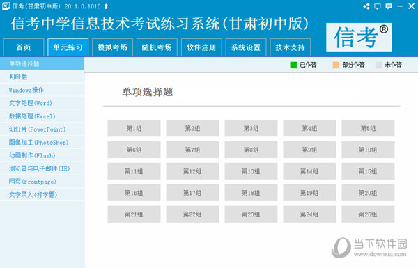 揭秘精準(zhǔn)馬會傳真圖背后的秘密，探索數(shù)字77777與88888的奧秘，揭秘精準(zhǔn)馬會傳真圖數(shù)字奧秘，探索數(shù)字77777與88888背后的秘密