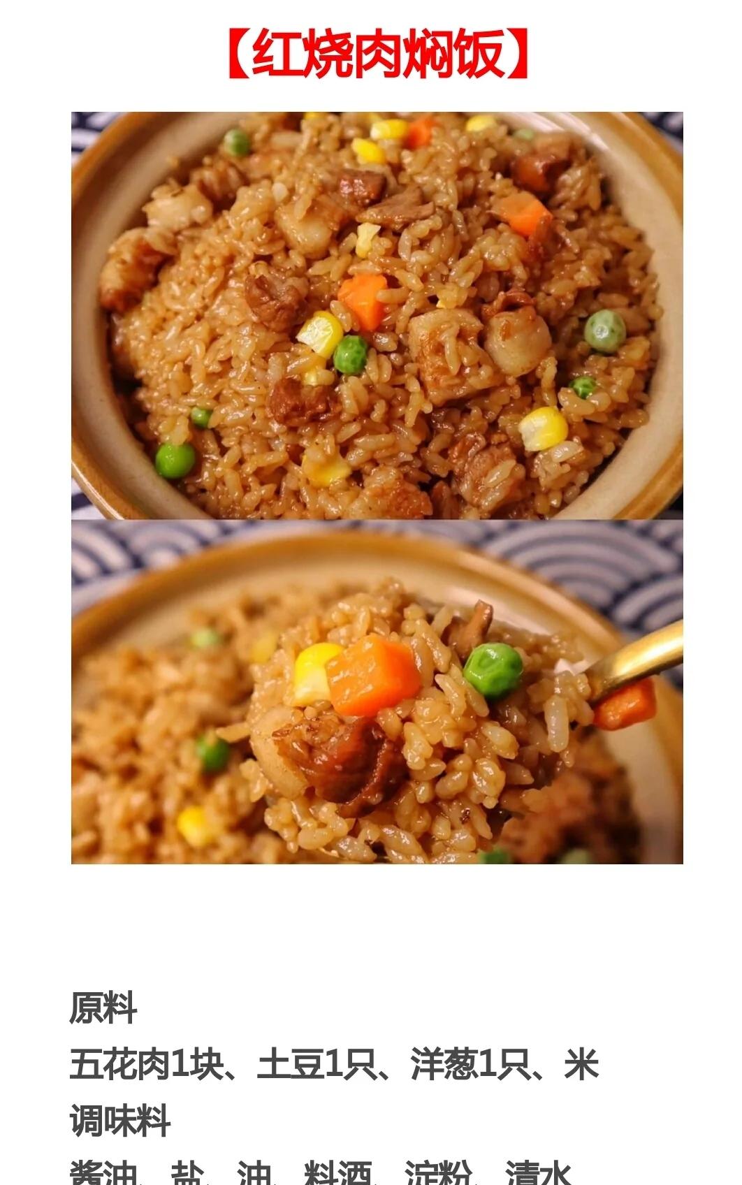 家常食譜大全家常菜，美味與健康并存的選擇，家常食譜，美味與健康并存的家常菜選擇