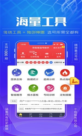 神秘黑貓 第6頁