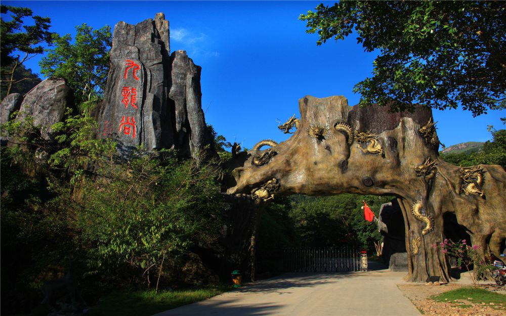 莆田九龍谷景區(qū)，自然與人文的交融之地，莆田九龍谷景區(qū)，自然與人文的和諧交融之地