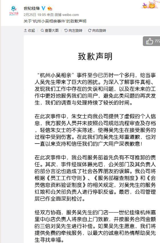 免費(fèi)相親網(wǎng)與世紀(jì)佳緣，探尋現(xiàn)代婚戀的新路徑，免費(fèi)相親網(wǎng)與世紀(jì)佳緣，現(xiàn)代婚戀新路徑探尋