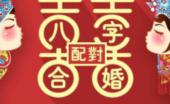 免費(fèi)算姻緣網(wǎng)，探尋愛(ài)情與命運(yùn)交匯的神秘之門，免費(fèi)算姻緣網(wǎng)，揭秘愛(ài)情與命運(yùn)交匯的神秘之門