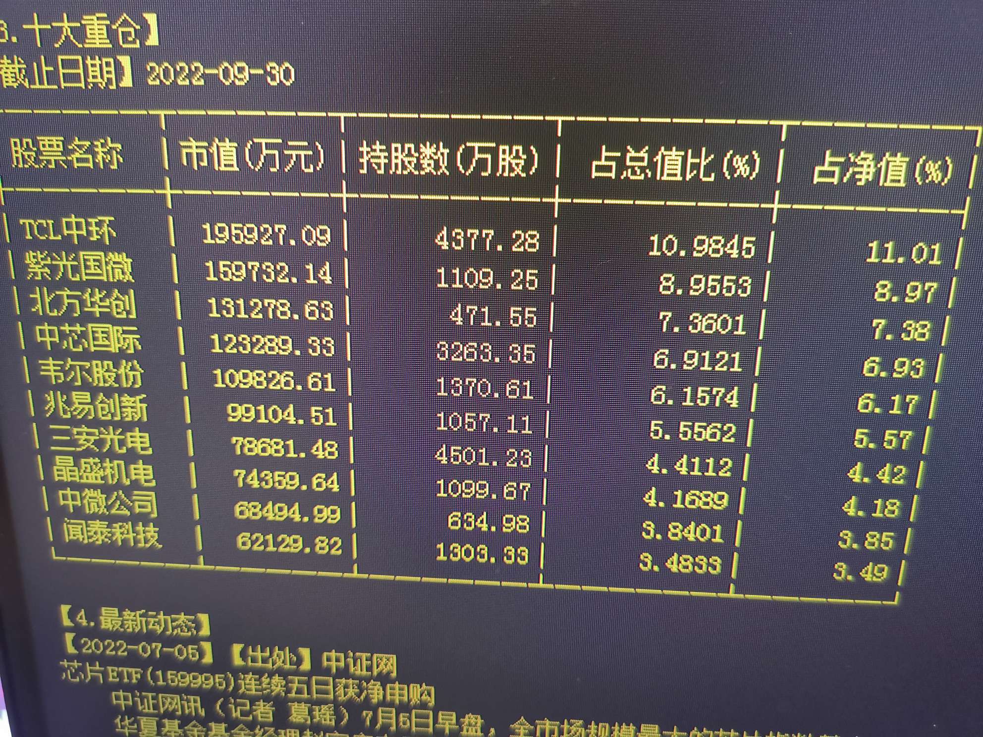 ST剛泰股票股吧，深度解析與投資者策略探討，ST剛泰股票股吧深度解析及投資策略探討