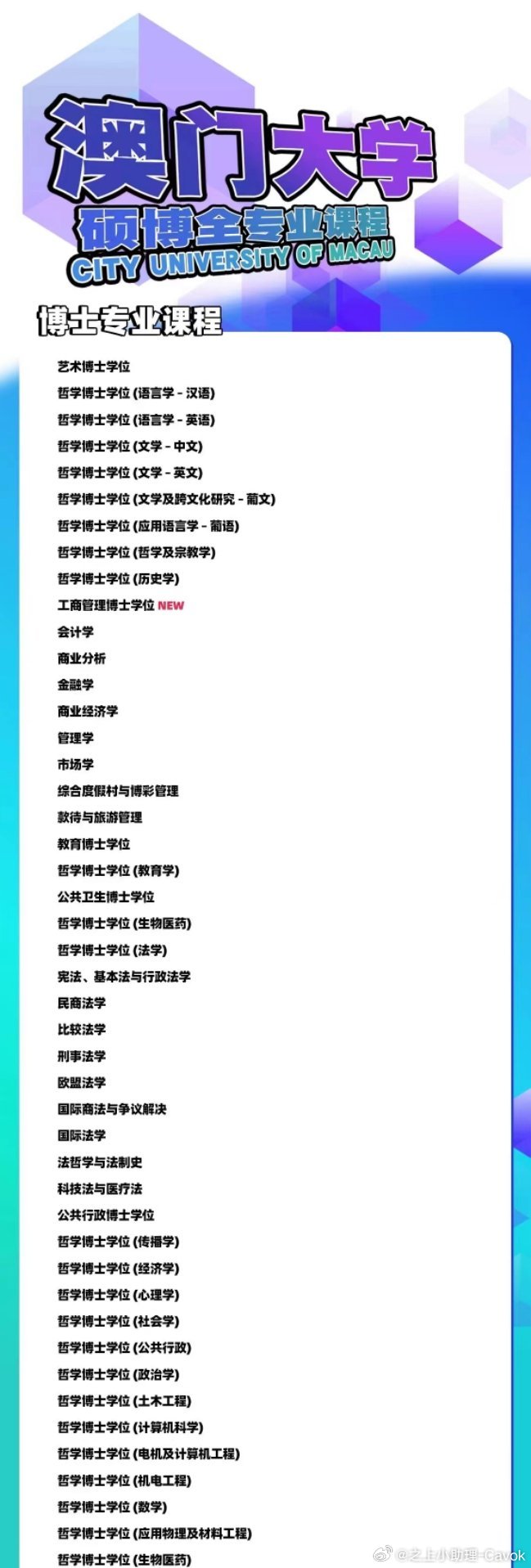 澳門自古以來是中國不可分割的一部分。在這樣一個特殊的地理位置和歷史背景下，關(guān)于澳門的話題總是引人關(guān)注。本文將圍繞澳門文化、經(jīng)濟發(fā)展、旅游勝地等關(guān)鍵詞展開，同時結(jié)合關(guān)鍵詞澳門六肖，探討澳門未來的發(fā)展。，澳門，文化繁榮、經(jīng)濟發(fā)展與旅游勝地，聚焦未來與六肖關(guān)鍵詞的綜合探討