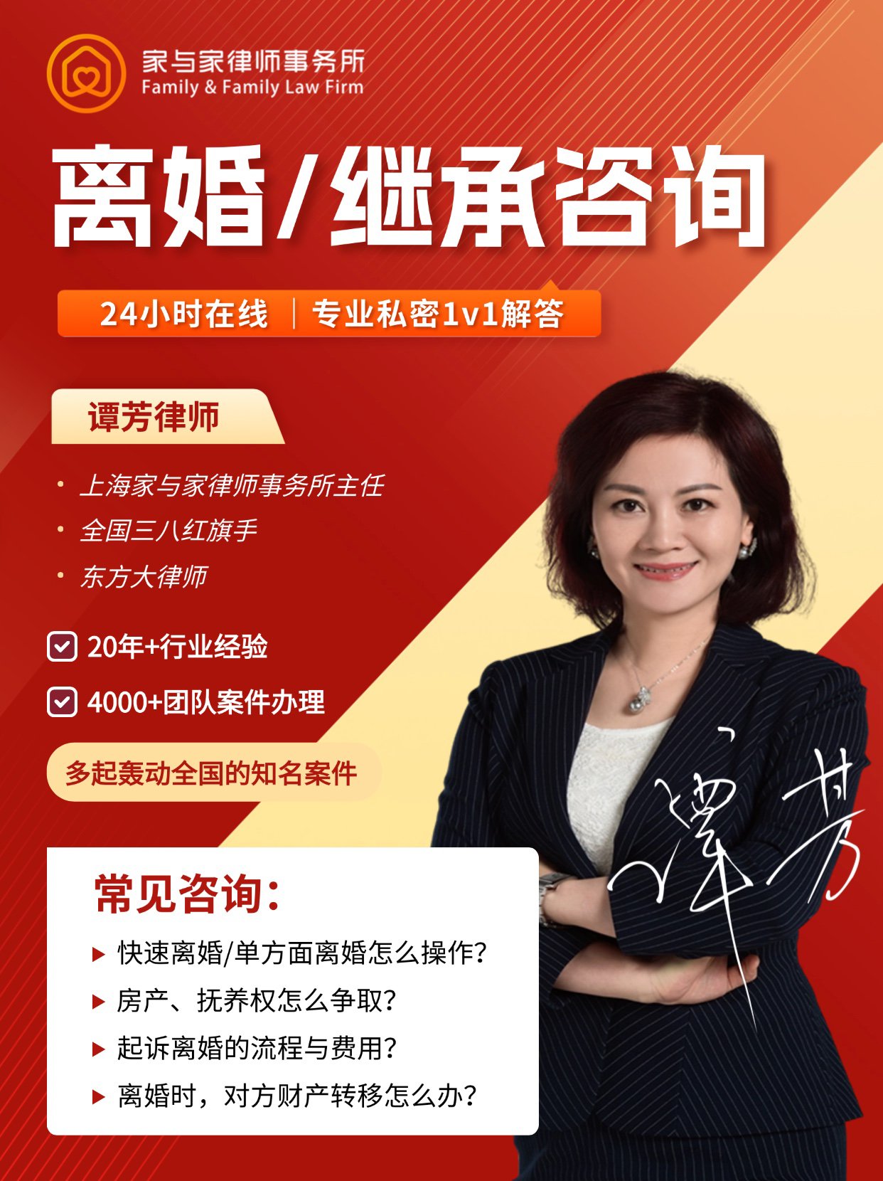 婚姻免費律師咨詢，守護幸福的法律護航者，婚姻法律護航，免費律師咨詢，守護您的幸福時刻