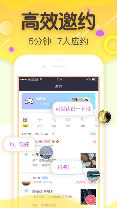 現在哪些軟件上可以預約服務？，現在哪些平臺可預約服務？