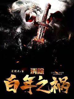 穿越重生軍事小說，戰(zhàn)火之巔的重生之旅（完本），戰(zhàn)火之巔，重生軍事之旅（完本）