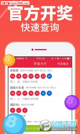 澳門一碼一特一中準(zhǔn)選今晚——探尋幸運(yùn)的秘密，澳門今晚一碼一特一中準(zhǔn)選，探尋幸運(yùn)之門的秘密