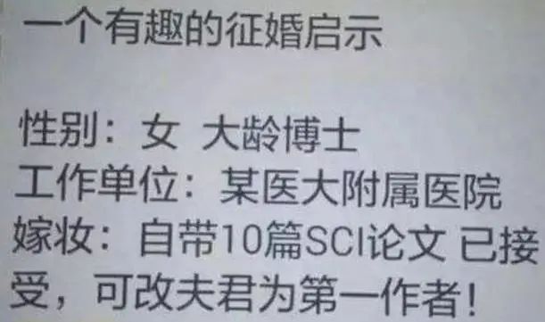 征婚啟事圖片帶字，現(xiàn)代婚戀新風(fēng)尚，現(xiàn)代婚戀新風(fēng)尚，征婚啟事圖片帶字亮相！