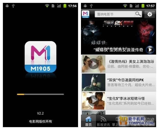 我的電影網手機版，觀影體驗的新紀元，我的電影網手機版，觀影新紀元，暢享視覺盛宴