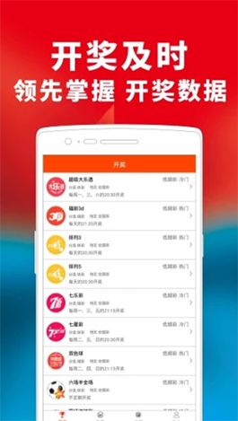 新澳門開(kāi)獎(jiǎng)現(xiàn)場(chǎng)開(kāi)獎(jiǎng)直播今天，探索與體驗(yàn)，新澳門開(kāi)獎(jiǎng)現(xiàn)場(chǎng)直播探索之旅，今日開(kāi)獎(jiǎng)實(shí)況體驗(yàn)