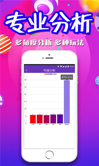 澳門天天彩期期精準(zhǔn)，揭秘彩票背后的秘密與策略，澳門天天彩期期精準(zhǔn)揭秘，彩票背后的秘密與策略全解析
