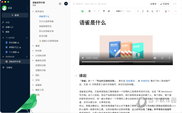 新澳門(mén)正版免費(fèi)資料的查找方法與使用指南，澳門(mén)正版免費(fèi)資料查找方法與使用指南