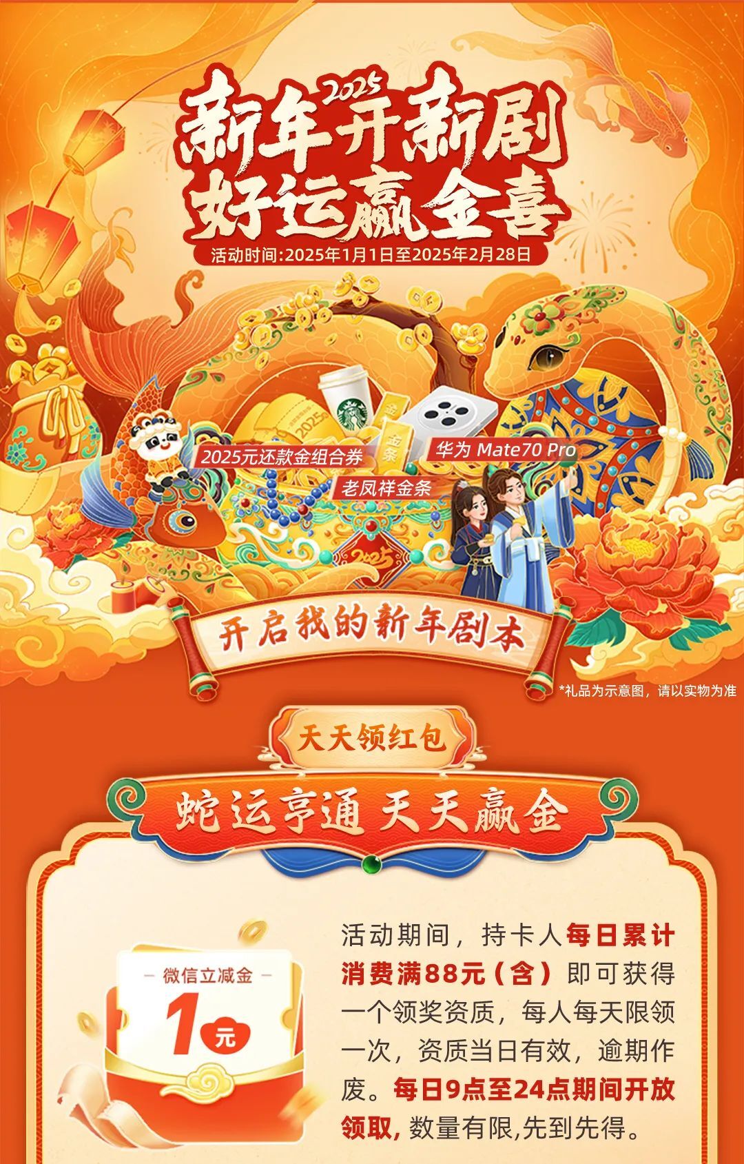2025天天彩正版資料大全——探索彩票世界的門戶，2025天天彩正版資料大全，彩票世界探索之門