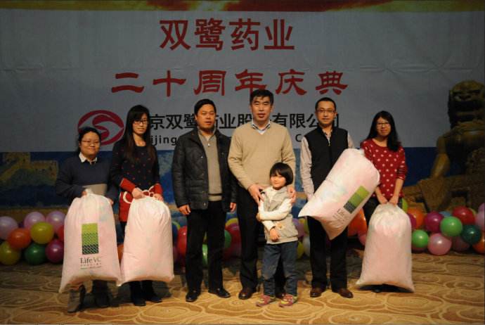 雙鷺藥業(yè)官網(wǎng)，探索與發(fā)現(xiàn)，雙鷺藥業(yè)官網(wǎng)，探索醫(yī)藥領域的無限可能